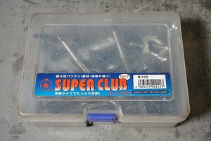 ◎ SUPER CLUB スーパークラブ 工具ケース パーツケース タップ ビットセット 167x126x62 R-170