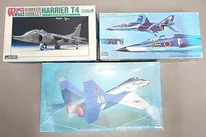 ★ ハセガワ 他 1/72 ホーカーシドレー ハリアーT4/ブルーインパルス・T-2/MIG-29フルクラム ストリッフィ プラモデル 3点セット