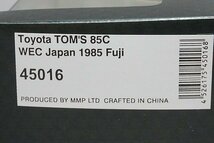 EBBRO エブロ 1/43 TOYOTA トヨタ トムス 85C WEC 富士 1985 #36 45016_画像5