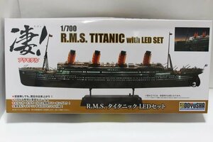 ▽★ DOYUSHA 童友社 1/700 凄！ R.M.S.TITANIC with LED SET タイタニック プラモデル 700-TTNC-4500