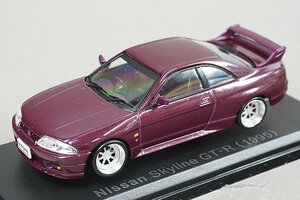 hachette アシェット 1/43 Nissan 日産 Skyline スカイライン GT-R (1995) 国産名車コレクション ※外箱等欠品