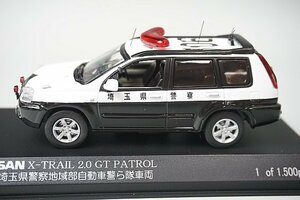 RAI'S レイズ 1/43 日産 エクストレイル X-TRAIL 2.0GT 2004 埼玉県警察 地域部自動車警ら隊車両 H7430403