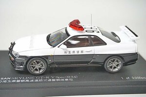 RAI'S レイズ 1/43 日産 スカイライン GT-R Vスペック (R34) 2000 埼玉県警察 高速道路交通警察隊車両 H7430001