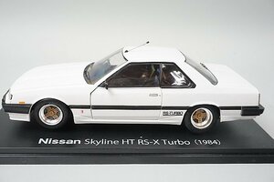 アシェット 1/24 国産名車コレクション vol.67 日産 スカイライン HT RS-X ターボ (1984) ※外箱等欠品