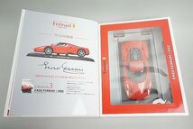 デアゴスティーニ 1/24 隔週刊 レ・グランディ・フェラーリ・コレクション No.3 Ferrari フェラーリ エンツォ フェラーリ・2002_画像4