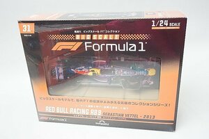 デアゴスティーニ 1/24 隔週刊 ビッグスケールF1コレクション No.31 レッドブル・レーシング RB9 セバスチャン・ベッテル 2013 #1