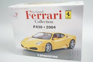 デアゴスティーニ 1/24 隔週刊 レ・グランディ・フェラーリ・コレクション No.7 Ferrari フェラーリ F430・2004