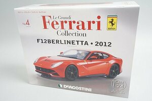 デアゴスティーニ 1/24 隔週刊 レ・グランディ・フェラーリ・コレクション No.4 Ferrari フェラーリ F12 ベルリネッタ・2012