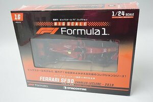 デアゴスティーニ 1/24 隔週刊 ビッグスケールF1コレクション No.16 フェラーリ SF90 シャルル・ルクレール 2019 #16