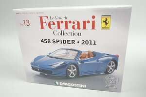 デアゴスティーニ 1/24 隔週刊 レ・グランディ・フェラーリ・コレクション No.13 Ferrari フェラーリ 458 スパイダー・2011