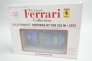 デアゴスティーニ 1/24 隔週刊 レ・グランディ・フェラーリ・コレクション No.55 Ferrari フェラーリ カリフォルニア T-512M・1971