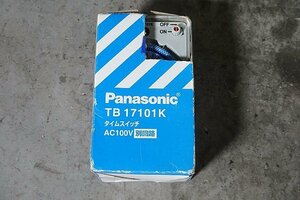 ◎ Panasonic パナソニック ボックス型タイムスイッチ AC100V 別回路 ※動作未チェック TB17101K