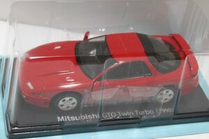 ▽ hachette アシェット 1/24 MITSUBISHI 三菱 国産名車コレクション GTO Twin Turbo (1990) Vol.19