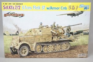 ★ DRAGON ドラゴン 1/35 ドイツ軍 Sd.Kfz.7/2 装甲8tハーフトラック 3.7cm 対空機関砲搭載型 プラモデル 6542