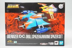 ★ BANDAI バンダイ 超合金魂 GX-76X2 グレンダイザー D.C. 対応 ドリルスペイザー＆マリンスペイザーセット 未開封 フィギュア 2438440