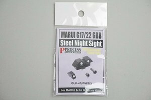 ★ マルイ G17/22 GBB Steel Night Sight スチールナイトサイト GLK-41(WHITE)