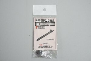 ★ マルイ P226 RAIL Steel Recoil Spring Guide リコイルスプリング P226-03(BK)