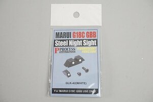 ★ マルイ G18C GBB Steel Night Sight スチールナイトサイト GLK-42(WHITE)