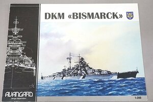 ★ AVANGARD アバンギャルド 1/200 ドイツ海軍戦艦 ビスマルク DKM BISMARCK ペーパークラフト 冊子