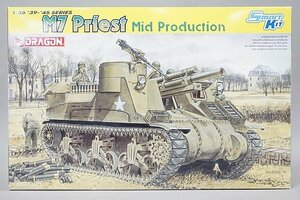 ★ DRAGON ドラゴン 1/35 アメリカM7自走砲(プリースト)中期生産型 プラモデル 6637