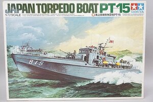 ★ TAMIYA タミヤ 1/72 海上自衛隊魚雷艇PT-15 プラモデル PT7202