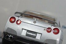 EBBRO エブロ 1/43 Nissan 日産 GT-R R35 ブラック エディション シルバー HOT!シリーズ 44100_画像7