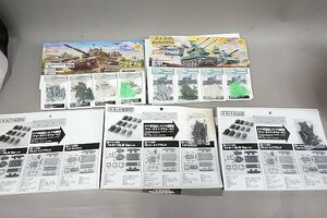 ★ 海洋堂 1/144 世界の現用戦車vol.1/陸上自衛隊戦車vol.2 等5点セット プラモデル※欠品