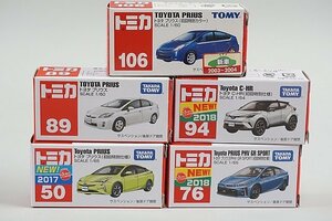 TOMICA トミカ TOYOTA トヨタ プリウス 初回特別カラー / C-HR 初回特別仕様 など5点セット
