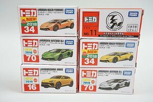 TOMICA トミカ ランボルギーニ ウラカン ペルフォルマンテ / ウルス / アヴェンタドール SVJ 初回特別仕様 など6点セット