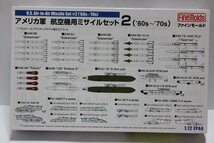 ▽★ 1/72 ロッキード マーチンF-16CJ ファイティング ファルコン/Bf 109 G-10/航空機用爆弾セット など4点セット ミリタリー プラモデル_画像8