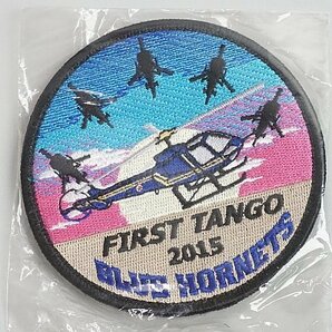 ★ 陸上自衛隊 北宇都宮駐屯地 ブルーホーネット FIRST TANGO 2015 ワッペン / パッチ 両面ベルクロありの画像1