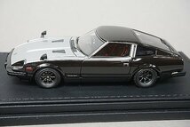 ignition model イグニッションモデル 1/43 日産 フェアレディ Z (S130) ブラック/シルバー IG2286_画像1