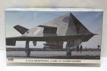 ▽★ Hasegawa ハセガワ 1:72 F-4C/D ファントムII ミグキラー/F-117A ナイトホーク 誘導爆弾 2点セット プラモデル 00089/00086_画像2