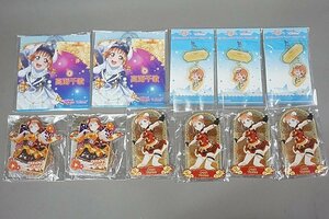 ★ ラブライブ！サンシャイン!! 高海千歌 アクリルスタンド / ルームサイン / キーホルダー 他 グッズ セット まとめ