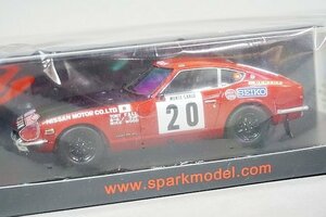 Spark スパーク 1/43 ダットサン 240 Z モンテカルロラリー 29位 1972 #20 S6284