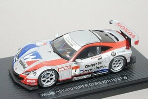 EBBRO エブロ 1/43 Honda ホンダ ウイダー HSV-010 スーパーGT GT500 第2戦 富士 2011 #1 44545