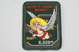 ★ SAFETY FLIGHT 安全飛行 BONNY 5555時間 2002.9.11 ワッペン / パッチ ベルクロなし