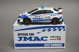 TOMICA 特注トミカ 1/64 HONDA ホンダ タイプR OFFICIAL CAR JMAC CHUBU オリジナル 2017 SUMMER