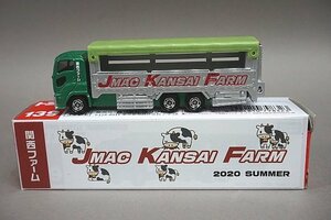 TOMICA ロングトミカ ISUZU いすゞ ギガ 家畜運搬車 牛 2020 関西ファーム JMAC KANSAI FARM 139