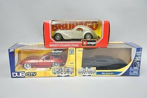 1/24 ジャダトイズ シボレー コルベット スティングレー 1963 / ブラーゴ ブガッティ アトランティック 1936 など3点セット