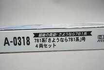 MICRO ACE マイクロエース Nゲージ 781系 「さようなら781系」号 4両セット A-0138_画像6