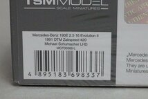 MINIGT / TSM MODEL トゥルースケール 1/64 MERCEDES-BENZ メルセデスベンツ 190E 2.5-16 エボリューション II DTM 1991 #20 MGT00366-L_画像2