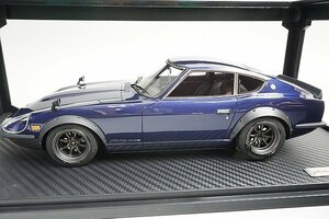 ignition model イグニッションモデル 1/18 日産 フェアレディ Z-G (HS30) ブルー IG0183