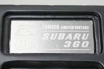 TOMICA トミカリミテッドヴィンテージ TLV 1/64 スバル 360 SUBARU60周年記念 59年式 ベージュ LV-173a_画像3