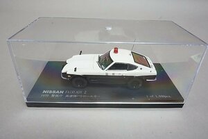 RAI’S レイズ 1/43 NISSAN 日産 フェアレディ FAIRLADY Z PATROL CAR 1970 警視庁 高速隊パトロールカー H7437002