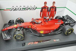 Bburago ブラーゴ 1/18 Ferrari フェラーリ F1-75 カルロス・サインツ 2022 #16 18-16811