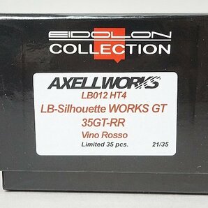 メイクアップ / EIDOLON アイドロン 1/43 AXELLWORKS LB-Silhouette WORKS GT 35GT-RR Vino Rosso 限定35台 LB012HT4の画像5