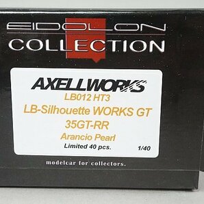 メイクアップ / EIDOLON アイドロン 1/43 AXELLWORKS LB-Silhouette WORKS GT 35GT-RR Arancio Pearl 限定40台 LB012HT3の画像5