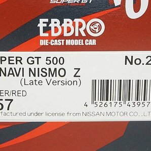 EBBRO エブロ 1/43 NISSAN 日産 ザナヴィ ニスモZ スーパーGT500 後期型 2007 #23 43957の画像6