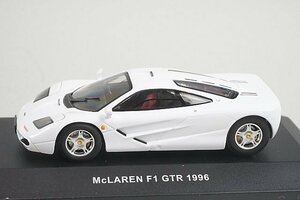 IXO イクソ 1/43 McLaren マクラーレン F1 GTR 1996 ホワイト S05045